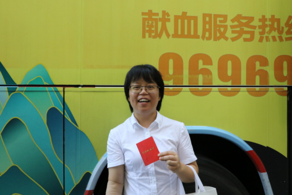 献血3.png